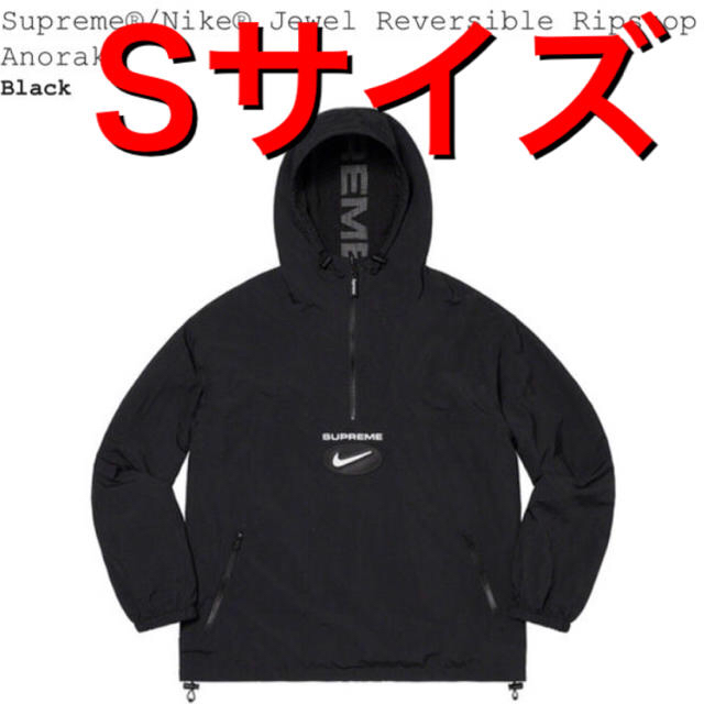 Nike® Jewel Reversible Ripstop Anorak