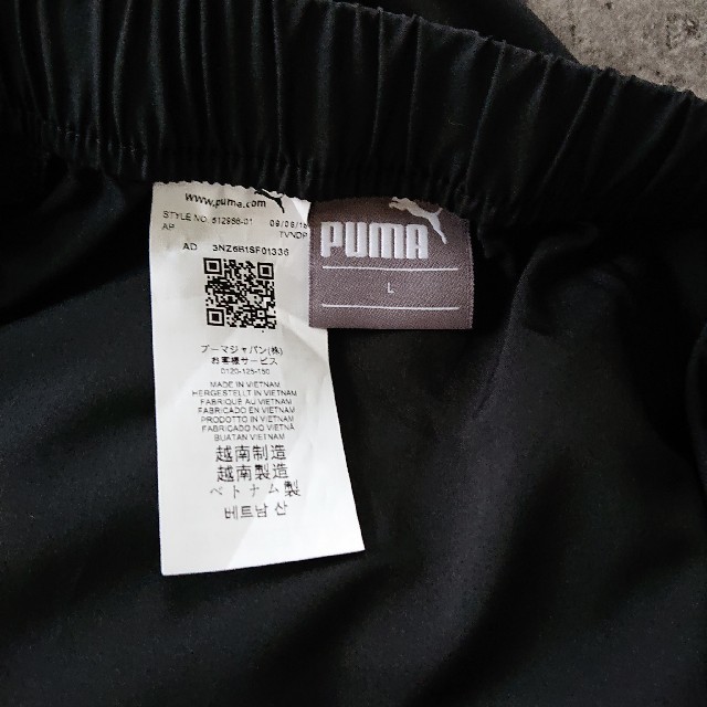 PUMA(プーマ)の新品未使用PUMAパンツ(レディースLサイズ) レディースのパンツ(その他)の商品写真