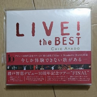【新品未開封】『LIVE！ the BEST』綾戸智恵(ジャズ)