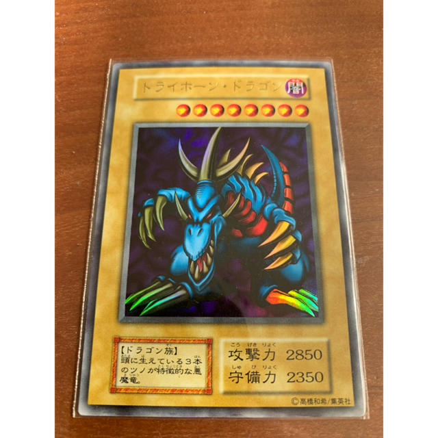 【初期極美品】遊戯王 トライホーンドラゴン ウルトラプレイマット