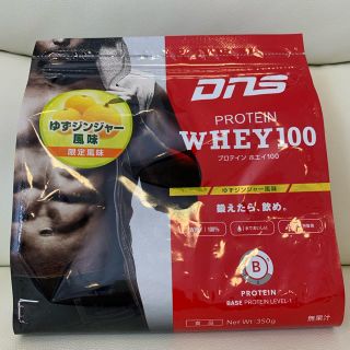 ディーエヌエス(DNS)のDNS PROTEIN WHEY100 プロテイン ホエイ ゆずジンジャー風味(プロテイン)