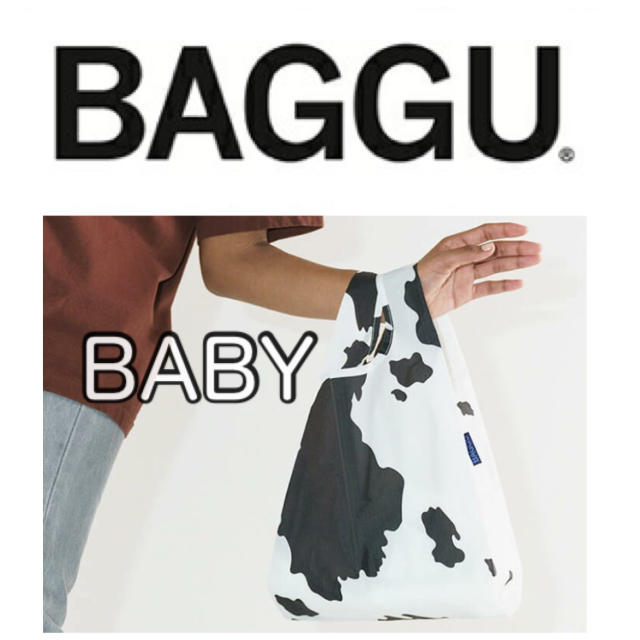 B:MING LIFE STORE by BEAMS(ビーミング ライフストア バイ ビームス)の★SALE★ BAGGU カウ ベビー レディースのバッグ(エコバッグ)の商品写真