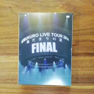 KOBUKURO　LIVE　TOUR　2014“陽だまりの道”FINAL　at　(ミュージック)