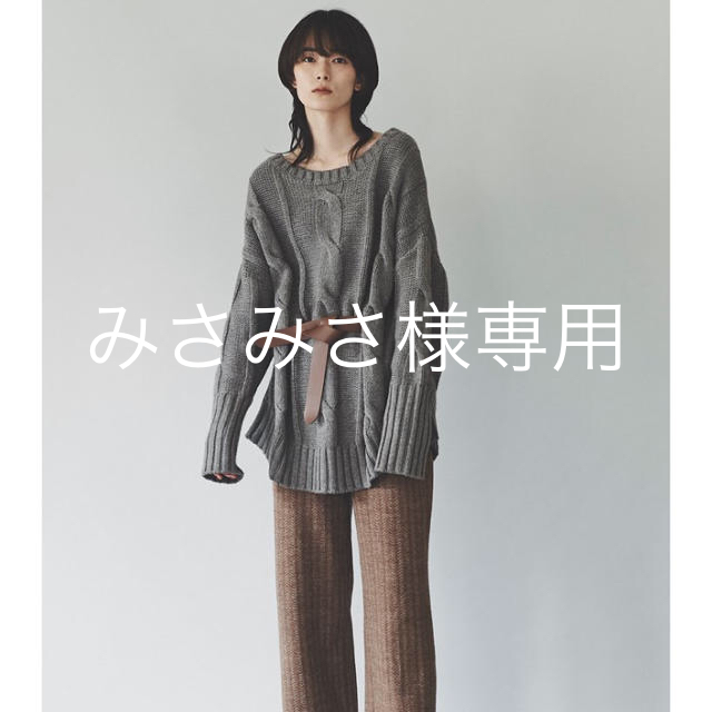 IENA(イエナ)のuhr ウーア　Big Cable Belted Knit  グレー レディースのトップス(ニット/セーター)の商品写真