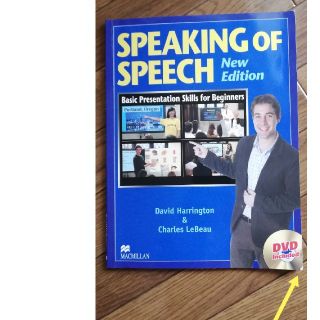 SPEAKING OF SPEECH 1:SB+DVD N/E(洋書)