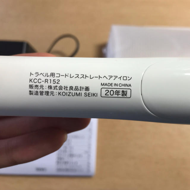 MUJI (無印良品)(ムジルシリョウヒン)の無印良品　ヘアアイロン　とも様 スマホ/家電/カメラの美容/健康(ヘアアイロン)の商品写真