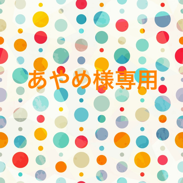 良好品】 GRACE CONTINENTAL - まとめ買い2点 カットソー(長袖/七分