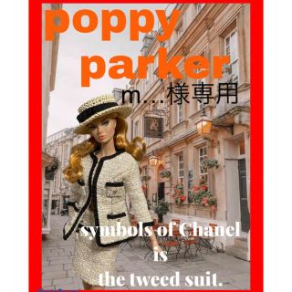 バービー(Barbie)のm…様専用　poppyparker服(人形)