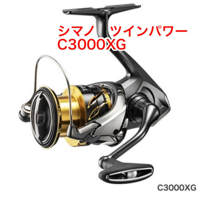 【新品未使用】シマノ 20 ツインパワー C3000XG