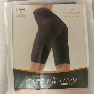 いくみん様専用　LAVA ダイテンシ美スパッツ　新品未使用(ヨガ)