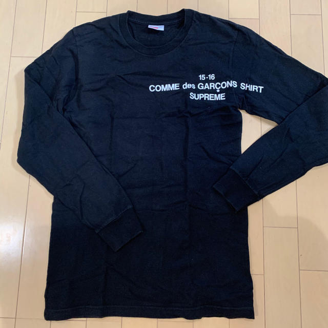 Supreme(シュプリーム)のsupreme garcons ギャルソン  ロングスリーブ　Tシャツ メンズのトップス(Tシャツ/カットソー(半袖/袖なし))の商品写真