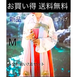 新品 漢服 コスプレ衣装 舞台&撮影&学園祭&お祭り など 全てお揃いの7点(衣装一式)