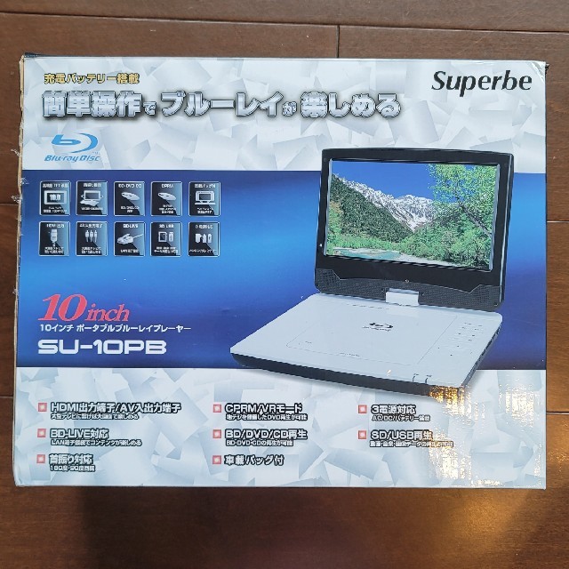 アグレクション ポータブルブルーレイプレーヤー SU-10PB 中古美品 スマホ/家電/カメラのテレビ/映像機器(ブルーレイプレイヤー)の商品写真