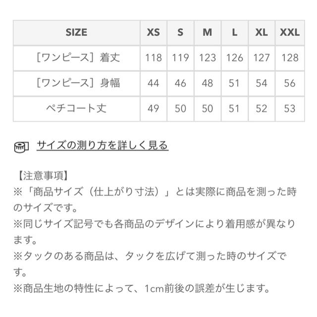 GU(ジーユー)の新品タグ付 GU フラワープリントギャザーワンピース(ノースリーブ) レッド M レディースのワンピース(ロングワンピース/マキシワンピース)の商品写真