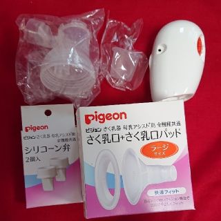 ピジョン(Pigeon)の最終値下げピジョン 搾乳器  電動 sサイズ乳首3個(その他)