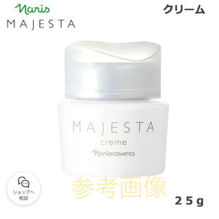 ナリスケショウヒン(ナリス化粧品)の定価¥16,500 ナリス　マジェスタ　クリーム　サンプル品　50個！(フェイスクリーム)
