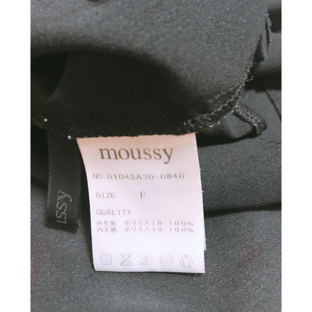 moussy(マウジー)の(週末限定お値下げ) moussyふんわりトップス レディースのトップス(シャツ/ブラウス(半袖/袖なし))の商品写真