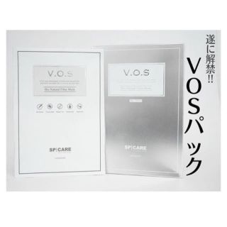 １０枚  VOSマスクパック　V.O.Sマスク(パック/フェイスマスク)