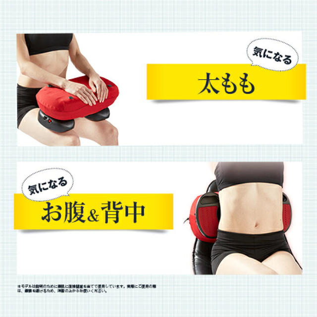 YA-MAN(ヤーマン)の【新品未使用】ヤーマン YA-MAN スイングビート コスメ/美容のダイエット(エクササイズ用品)の商品写真