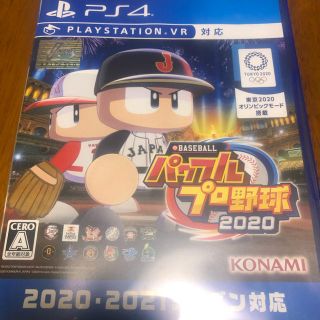 コナミ(KONAMI)の実況パワフルプロ野球　2020 パワプロ(家庭用ゲームソフト)