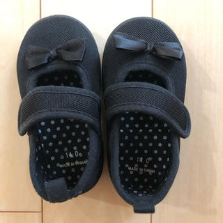ニシマツヤ(西松屋)の子供　靴　フォーマル　14.0cm(フォーマルシューズ)