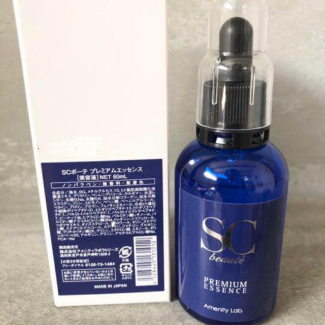 正規店格安】 scボーテ プレミア エッセンス 60ml 2本の通販 by 美園's