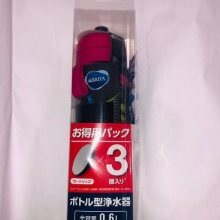 ブリタックス(Britax)のブリタ　fill&go active(水筒)