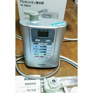 【1台限定販売‼️】アルカリイオン整水器 TK-7208 新品・未使用