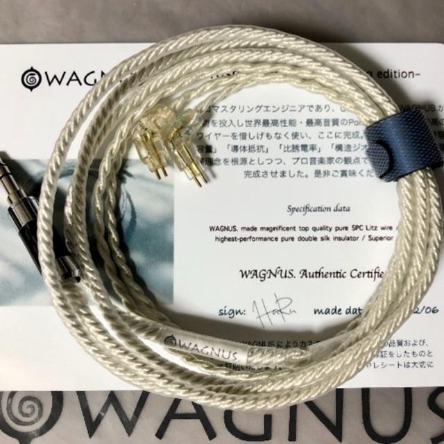 WAGNUS. frosty sheep mastering edition