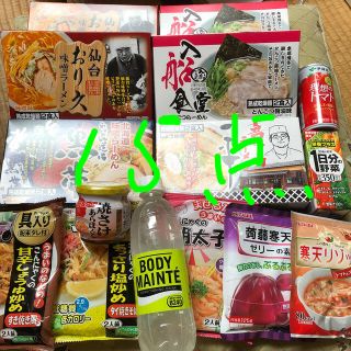 仙台おり久ラーメン他　食品詰め合わせ　15点(インスタント食品)