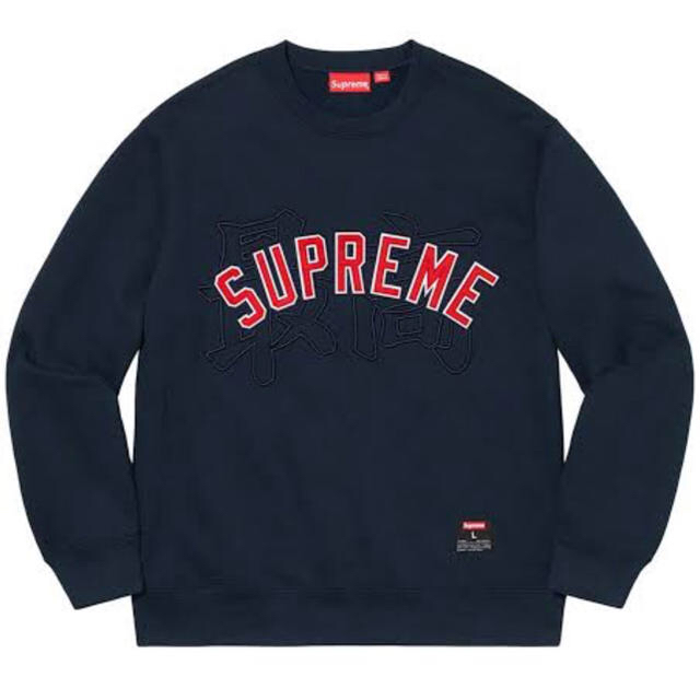 Supreme Kanji Logo Crewneck M ネイビー