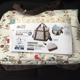 スヌーピー アウトドアの通販 100点以上 Snoopyのスポーツ アウトドアを買うならラクマ スヌーピー アウトドアの通販 100点以上 Snoopyのスポーツ アウトドアを買うならラクマ