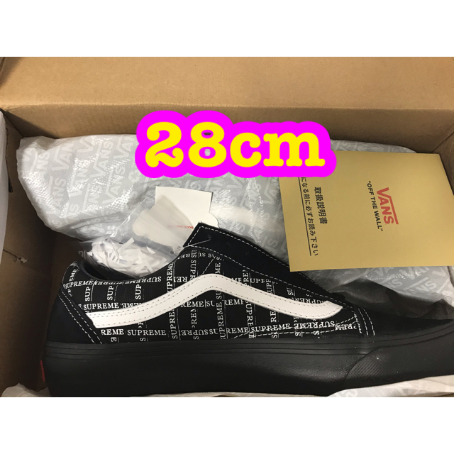 supreme vans old skool 28cm