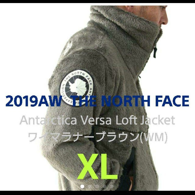 THE NORTH FACE(ザノースフェイス)の19AW ノースフェイス アンタークティカバーサロフトジャケット ブラウン XL メンズのジャケット/アウター(ブルゾン)の商品写真