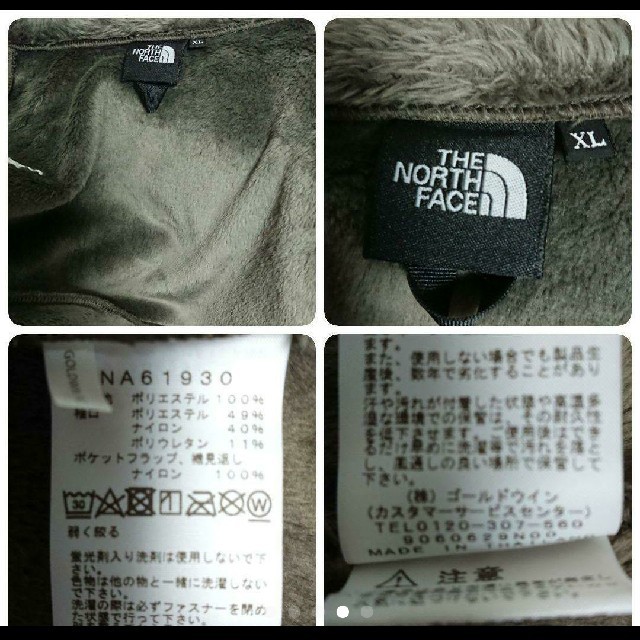 THE NORTH FACE(ザノースフェイス)の19AW ノースフェイス アンタークティカバーサロフトジャケット ブラウン XL メンズのジャケット/アウター(ブルゾン)の商品写真