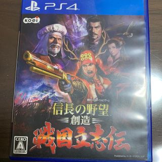 【YOSIYA商店様専用】信長の野望　戦国立志伝(家庭用ゲームソフト)