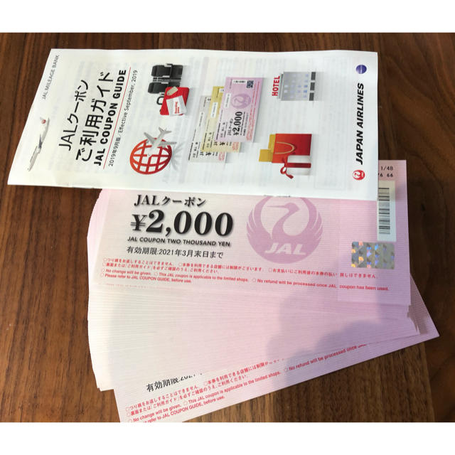 ランキングや新製品 JALクーポン 44000円分 3broadwaybistro.com