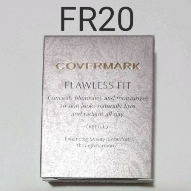 ◆新品◆COVERMARK フローレスフィット FR20(レフィル)