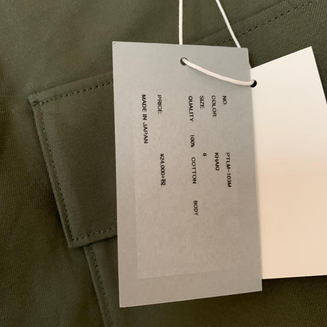 COMOLI(コモリ)のCIOTA シオタ　ベイカーパンツ　20AW サイズ6 メンズのパンツ(ワークパンツ/カーゴパンツ)の商品写真