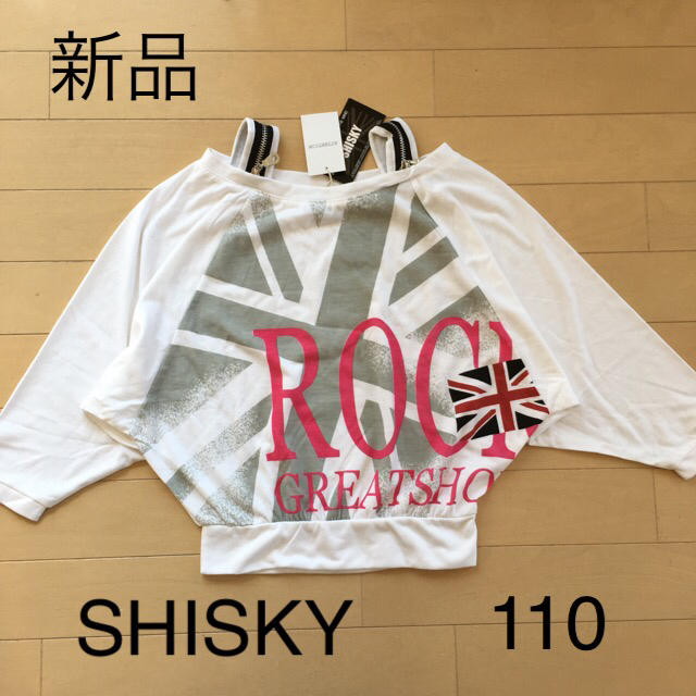 ShISKY(シスキー)の新品☆シスキー　キッズ　ドルマンスリーブカットソー キッズ/ベビー/マタニティのキッズ服女の子用(90cm~)(Tシャツ/カットソー)の商品写真