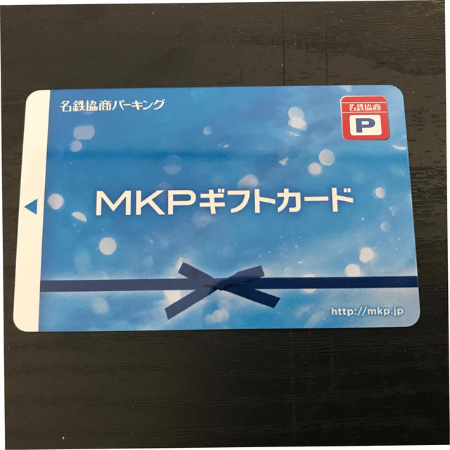 MKPギフトカード　5000円分