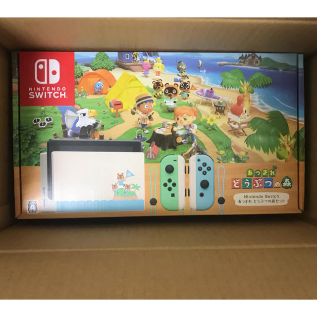 新品 未開封 Nintendo Switch どうぶつの森 セット スイッチ