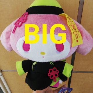 サンリオ(サンリオ)のキョンシーナイト マイメロディ BIGぬいぐるみ(ぬいぐるみ)