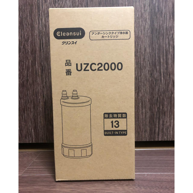 新品未使用 クリンスイ 浄水カートリッジ UZC2000浄水機