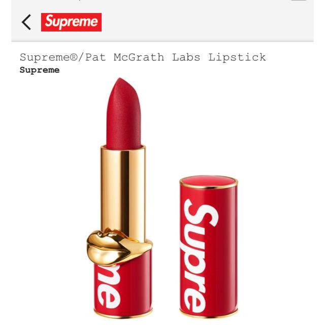 Supreme(シュプリーム)のSupreme®/Pat McGrath Labs Lipstick  コスメ/美容のベースメイク/化粧品(口紅)の商品写真