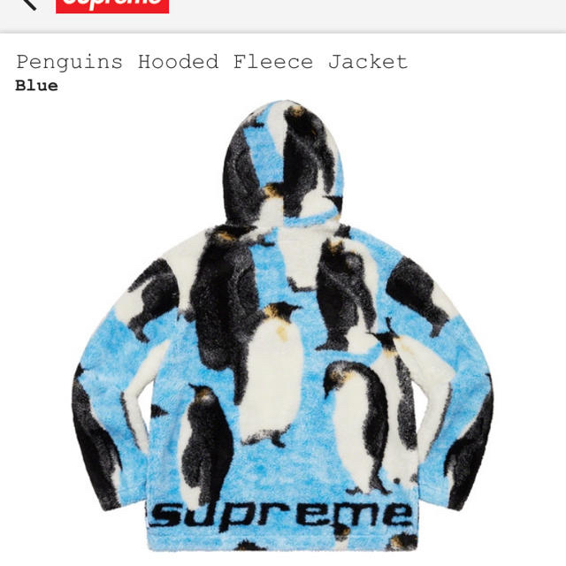 Supreme(シュプリーム)のSupreme Penguins Hooded Fleece Jacket メンズのジャケット/アウター(ブルゾン)の商品写真