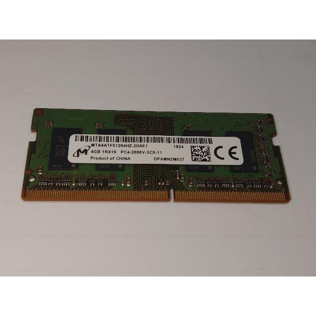 Transcend - ノートPC用メモリ DDR4-2666 32GB 1枚の+nirmalayoga.com