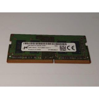 DDR4-2666 ノート用メモリ 260pin SO-DIMM 4GB(ノートPC)