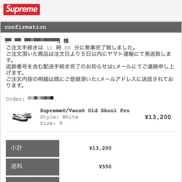 Supreme(シュプリーム)のSupreme®/Vans® Old Skool Pro メンズの靴/シューズ(スニーカー)の商品写真