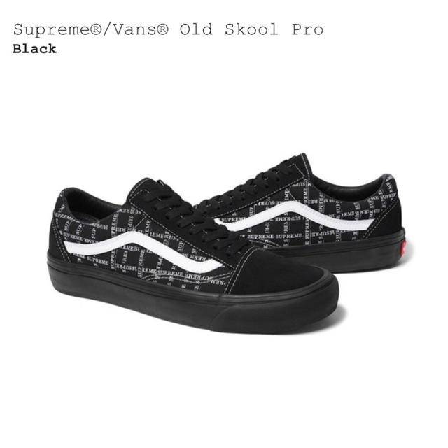 Supreme®/Vans® Old Skool Pro Black - スニーカー